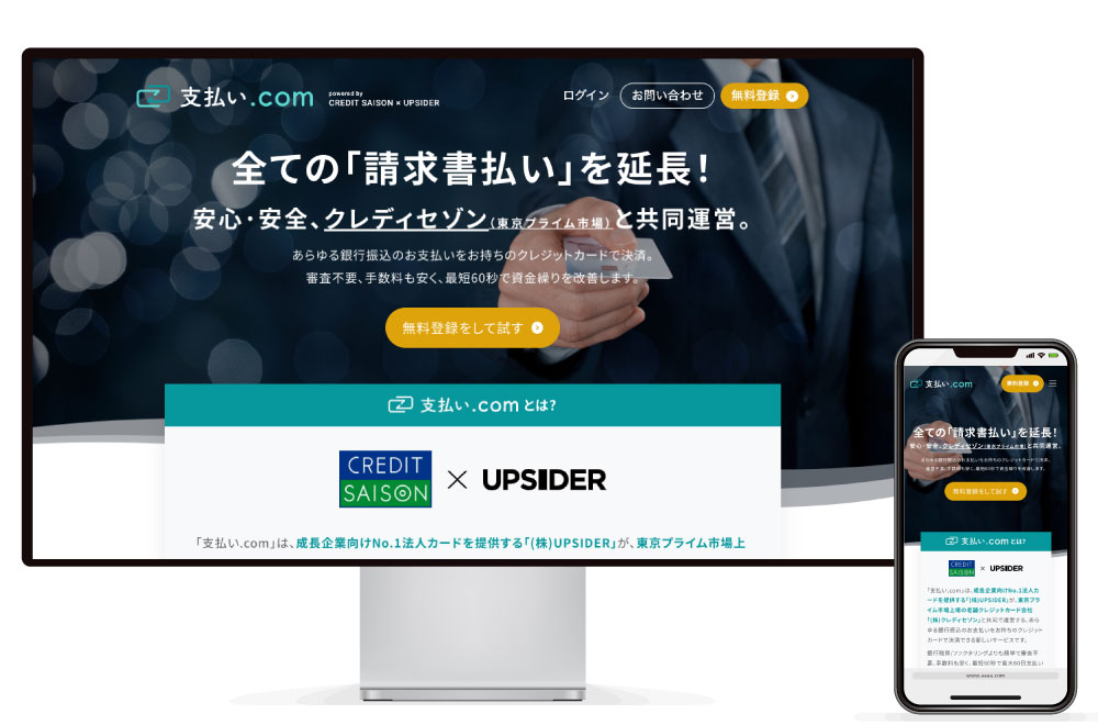 ランディングページ コーディングメインイメージ